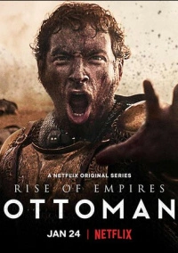 Восход Османской империи (2020)