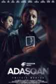 Адаскан (2025)